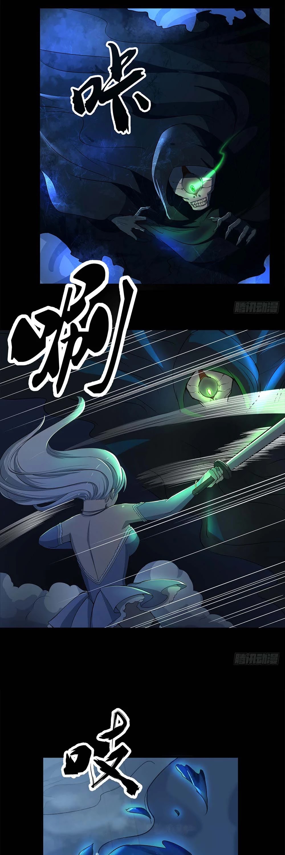 I Am Not A Goddess Chapter 34 page 17 - Chapter 34: My copy of the map isn’t the same