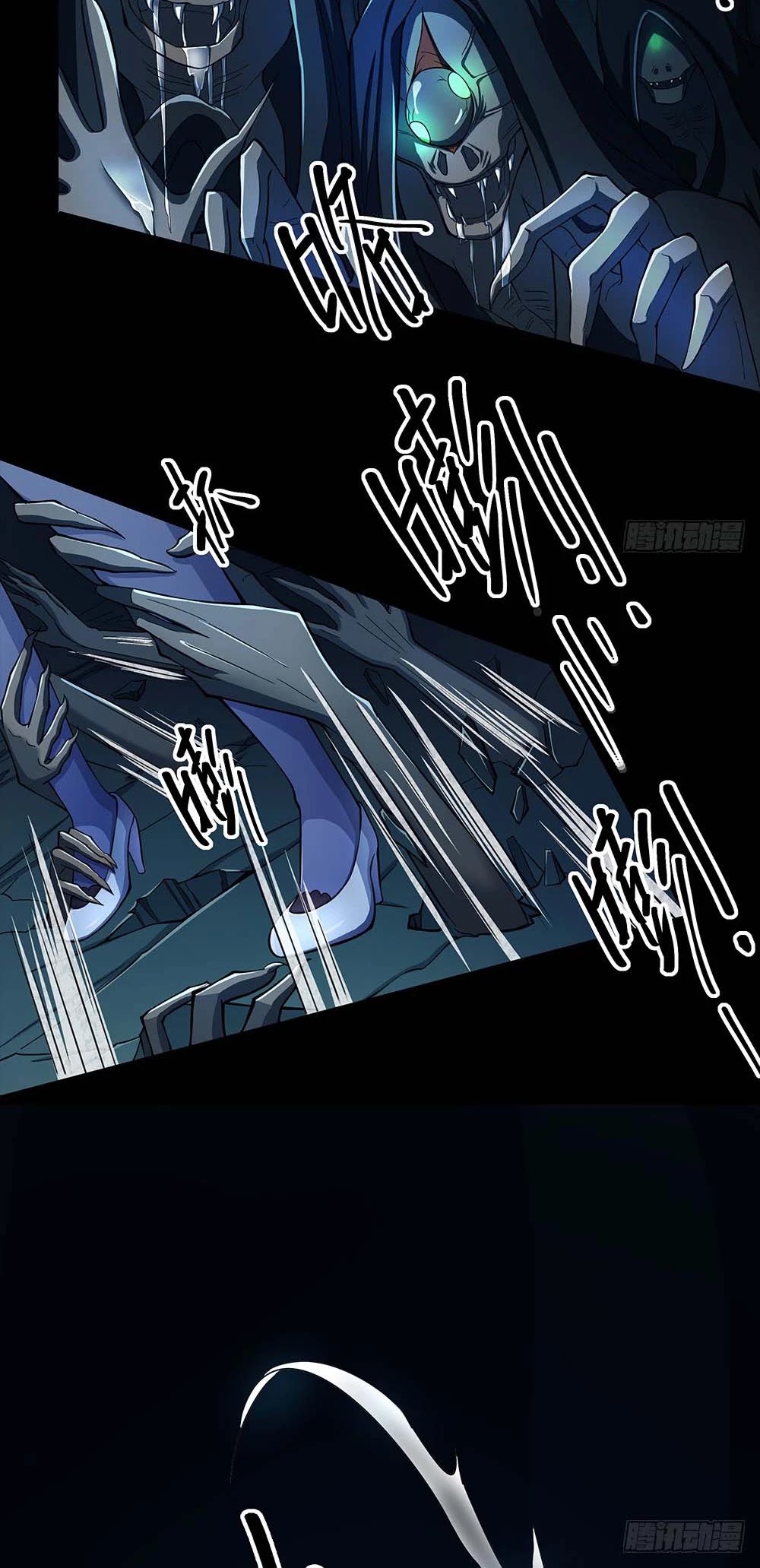 I Am Not A Goddess Chapter 34 page 21 - Chapter 34: My copy of the map isn’t the same