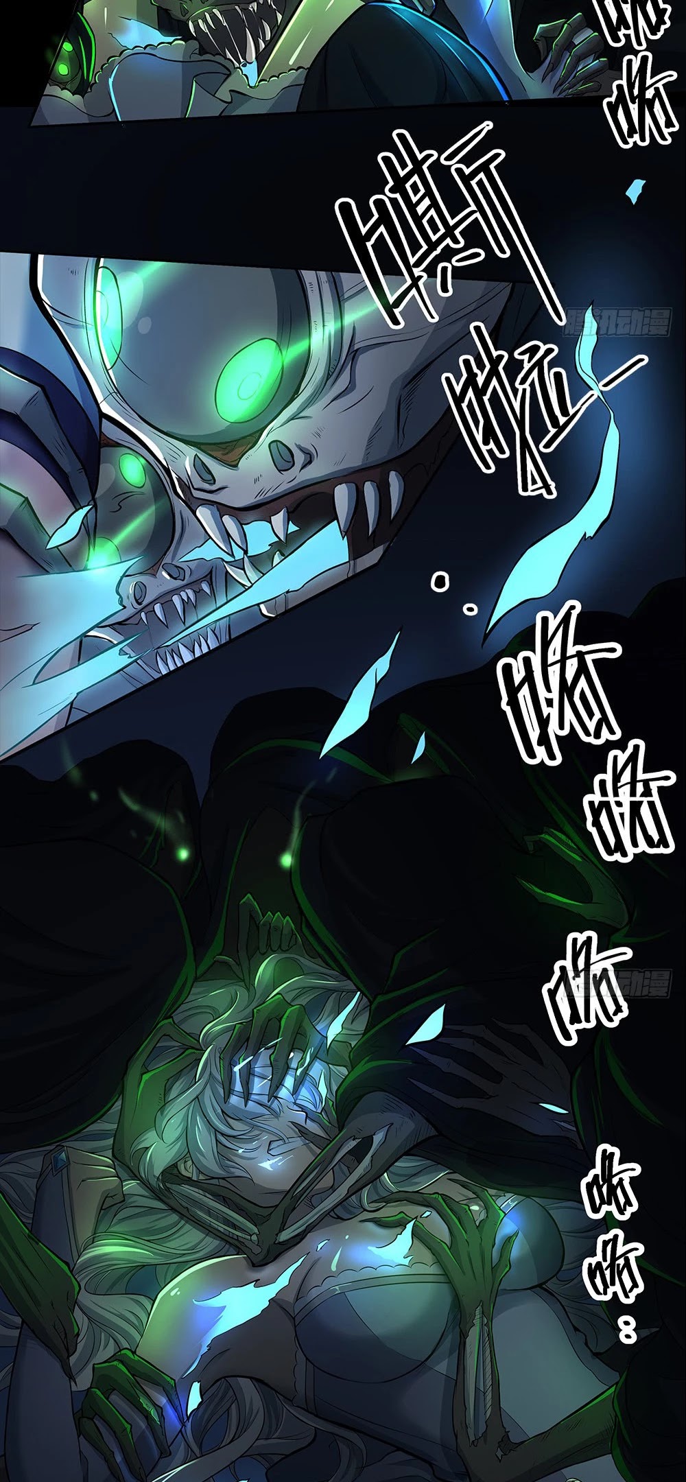 I Am Not A Goddess Chapter 34 page 23 - Chapter 34: My copy of the map isn’t the same