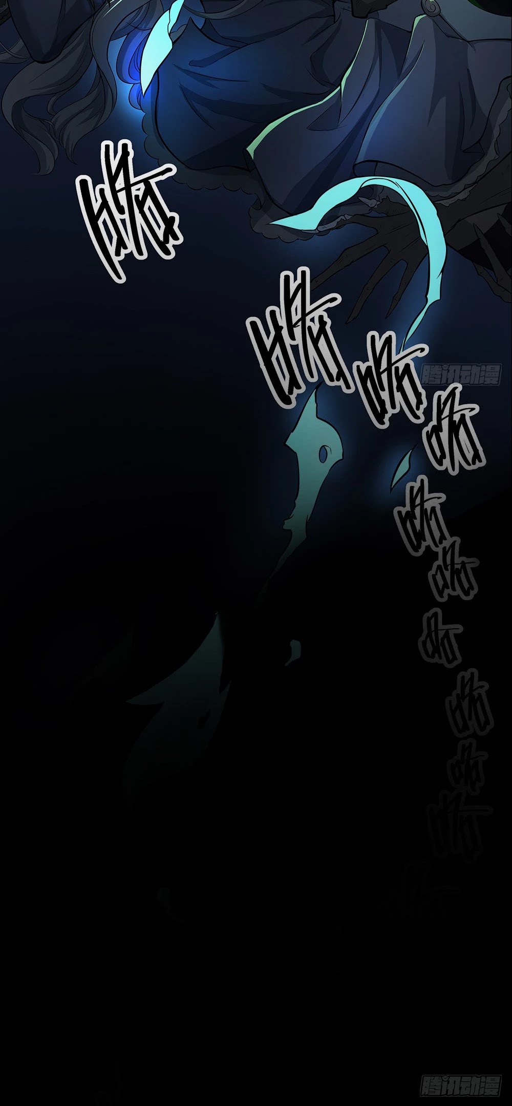 I Am Not A Goddess Chapter 34 page 24 - Chapter 34: My copy of the map isn’t the same