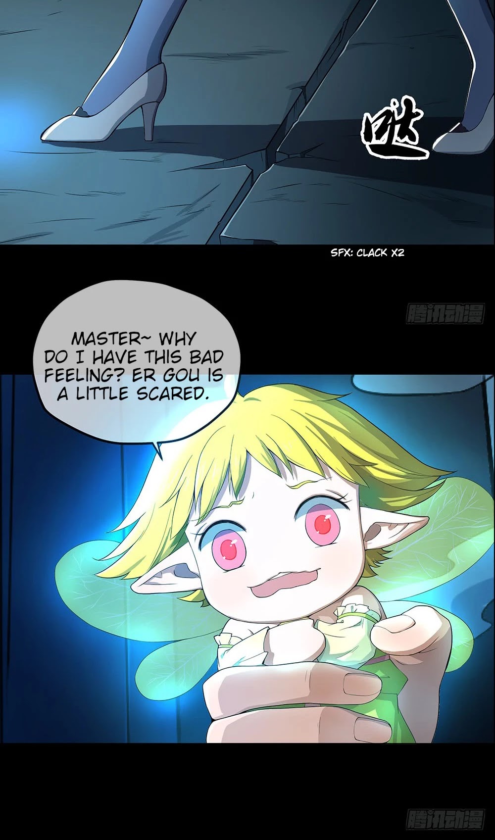 I Am Not A Goddess Chapter 34 page 6 - Chapter 34: My copy of the map isn’t the same