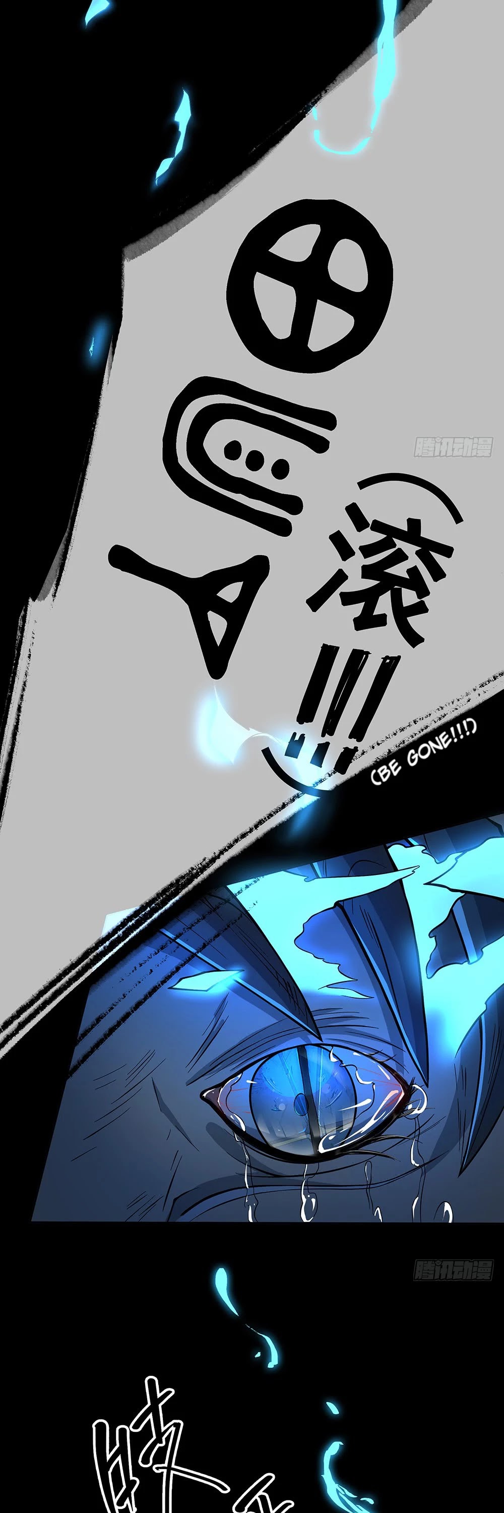 I Am Not A Goddess Chapter 35 page 7 - Chapter 35: You are Not Her