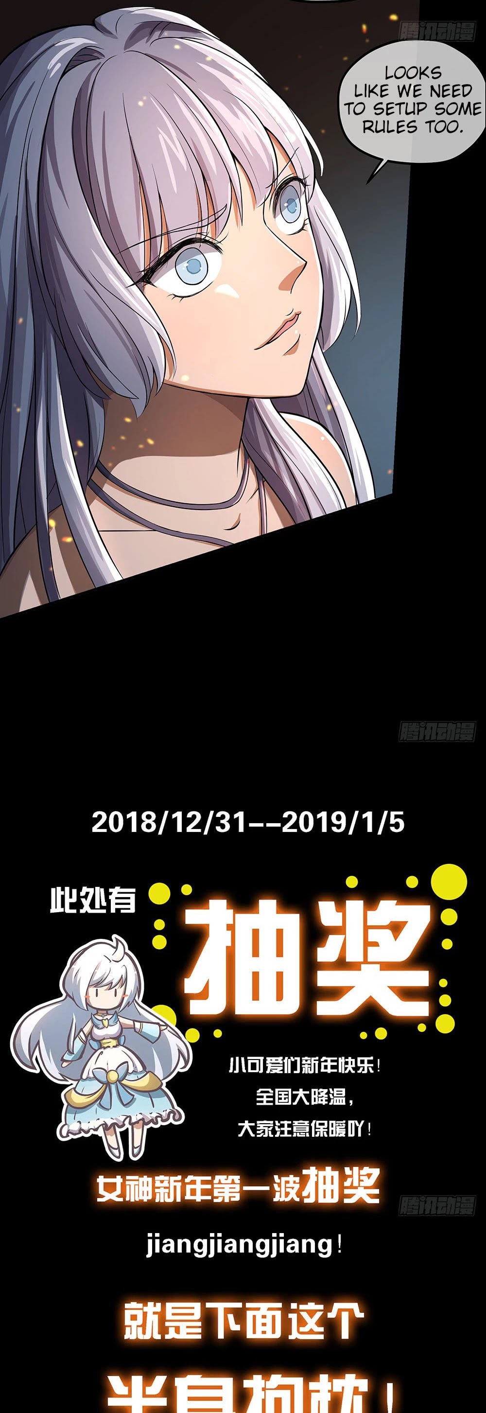 I Am Not A Goddess Chapter 36 page 30 - Chapter 36: God?