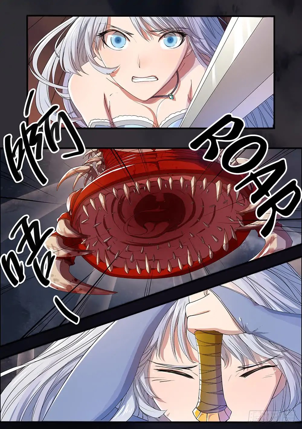 I Am Not A Goddess Chapter 4 page 17 - Chapter 4: Descending from Heaven