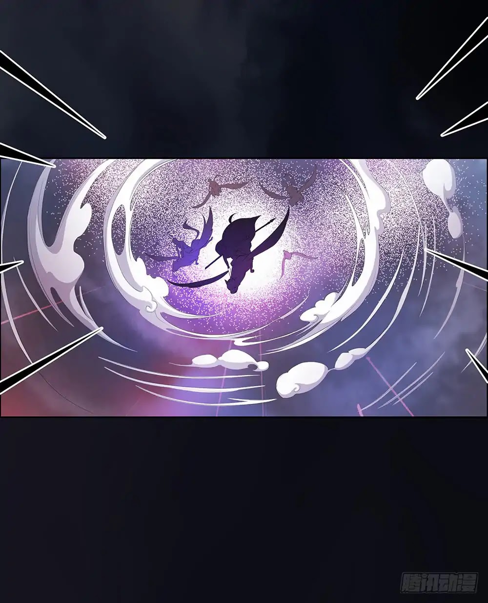 I Am Not A Goddess Chapter 4 page 40 - Chapter 4: Descending from Heaven