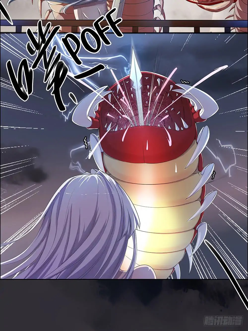 I Am Not A Goddess Chapter 4 page 44 - Chapter 4: Descending from Heaven