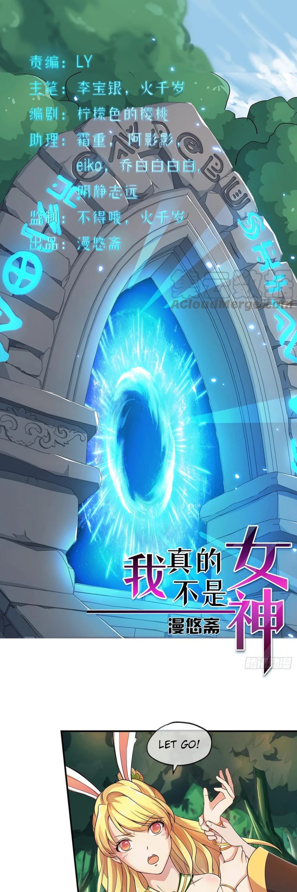I Am Not A Goddess Chapter 40 page 2 - Chapter 40: In the Nick of Time