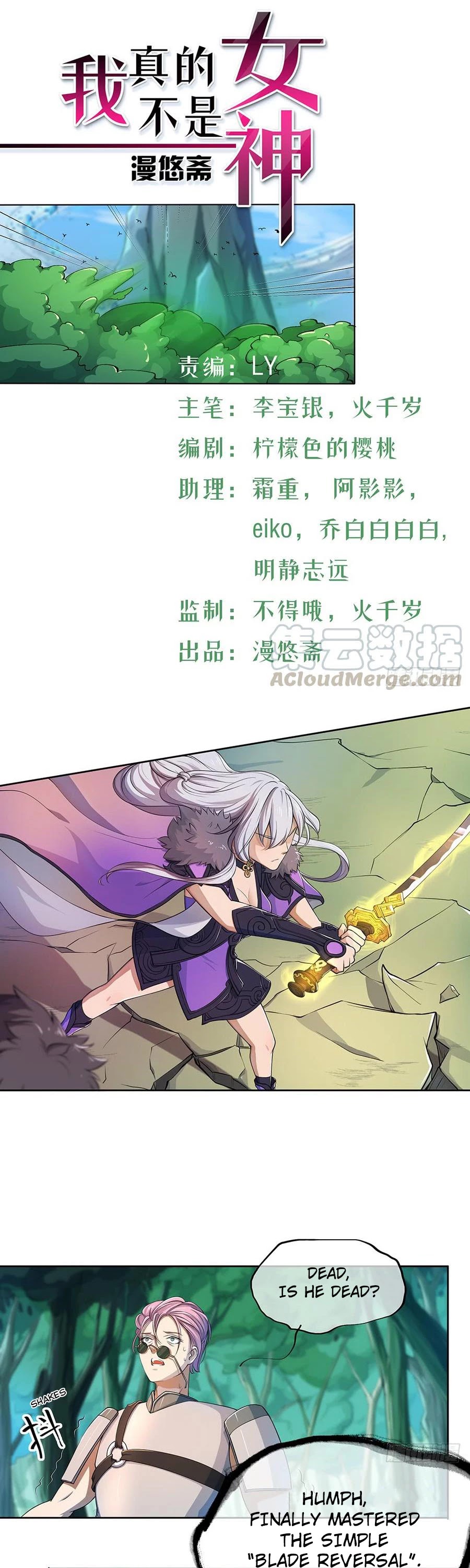 I Am Not A Goddess Chapter 44 page 2 - Chapter 44: Ren