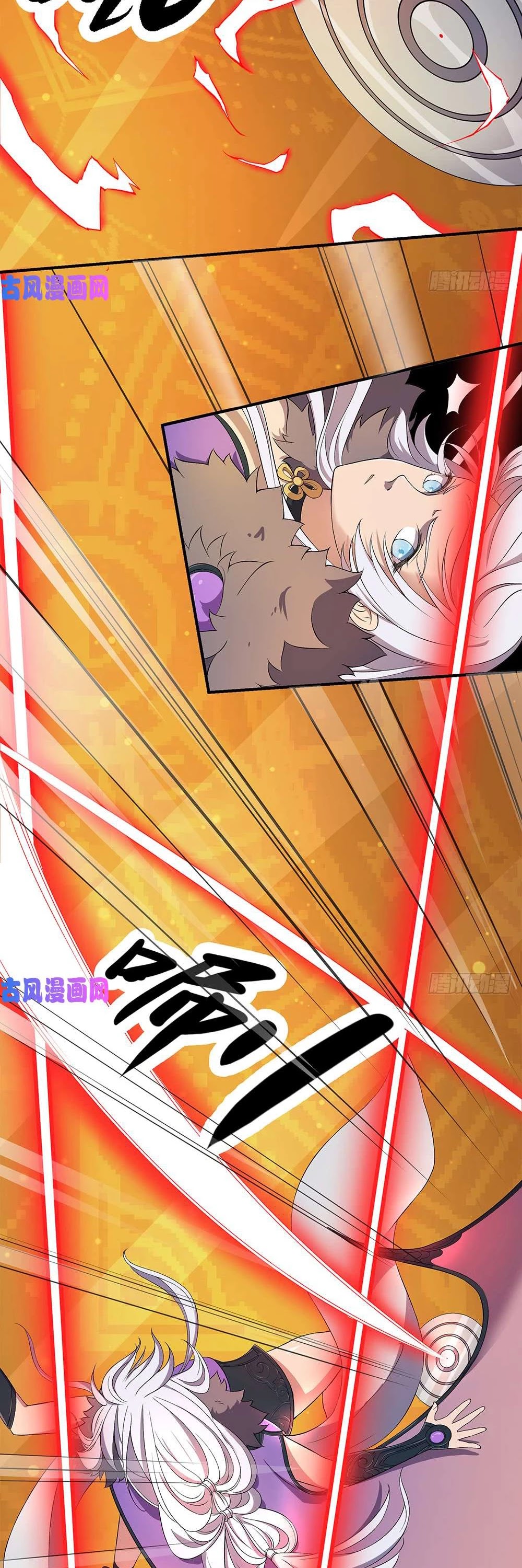 I Am Not A Goddess Chapter 48 page 15 - Chapter 48: Countdown