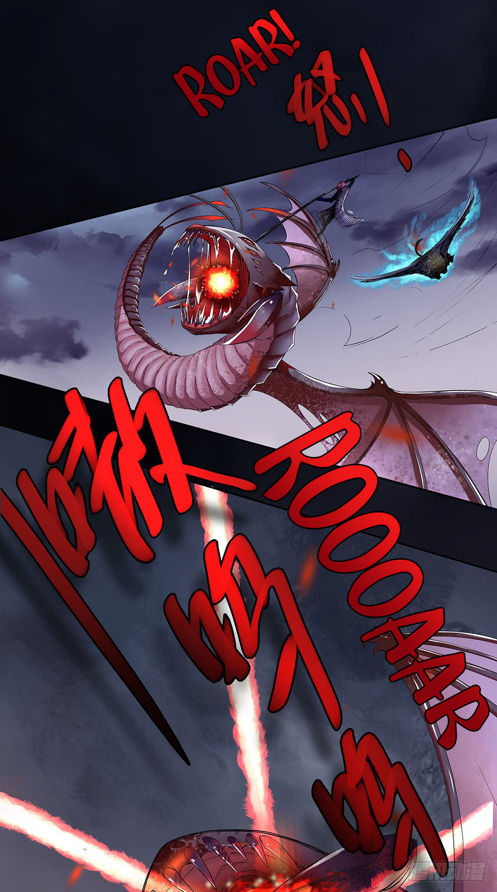 I Am Not A Goddess Chapter 5 page 12 - Chapter 5: Power Awakening