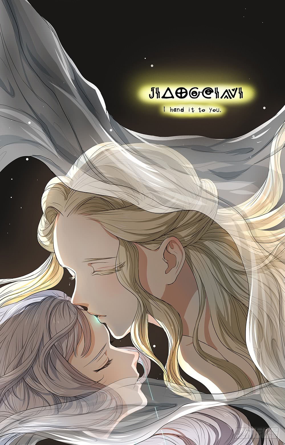 I Am Not A Goddess Chapter 5 page 42 - Chapter 5: Power Awakening