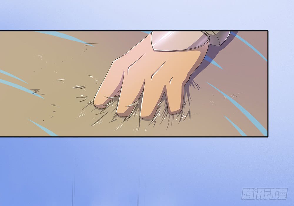 I Am Not A Goddess Chapter 5 page 75 - Chapter 5: Power Awakening