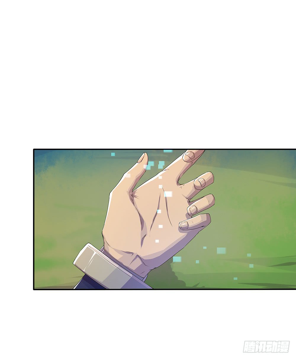 I Am Not A Goddess Chapter 5 page 83 - Chapter 5: Power Awakening