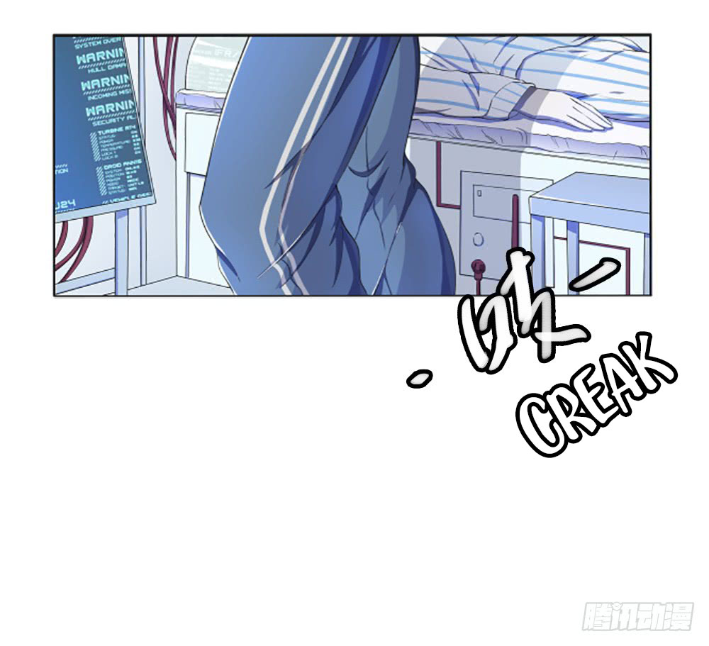 I Am Not A Goddess Chapter 6 page 24 - Chapter 6: Eye of the Goddess