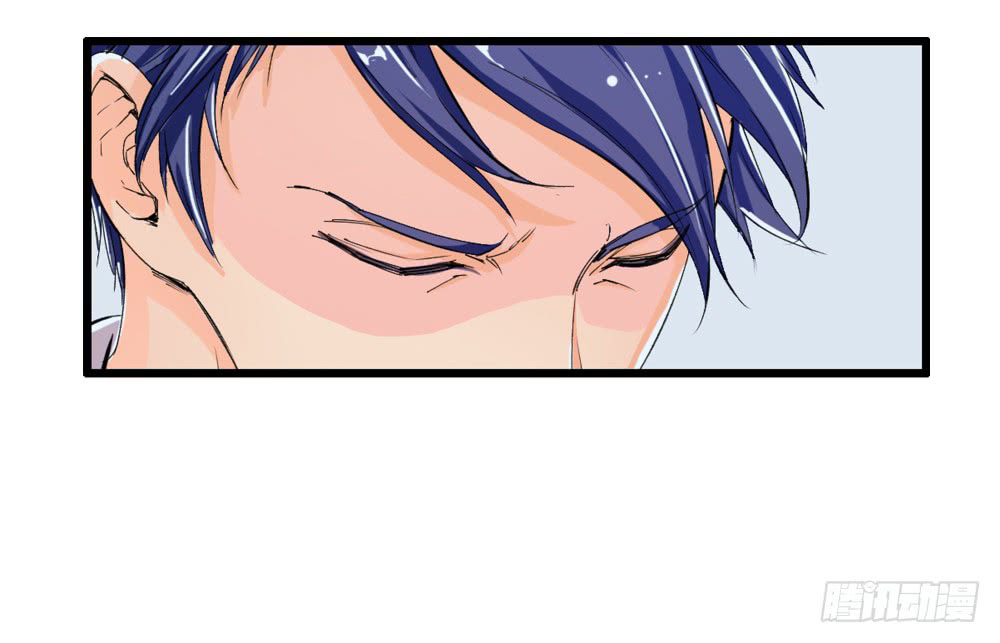 I Am Not A Goddess Chapter 6 page 33 - Chapter 6: Eye of the Goddess
