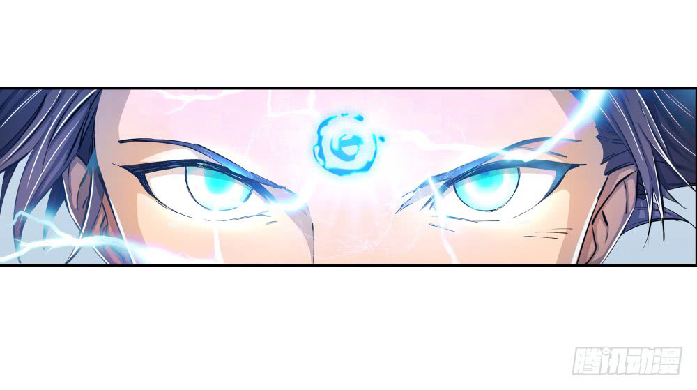 I Am Not A Goddess Chapter 6 page 54 - Chapter 6: Eye of the Goddess
