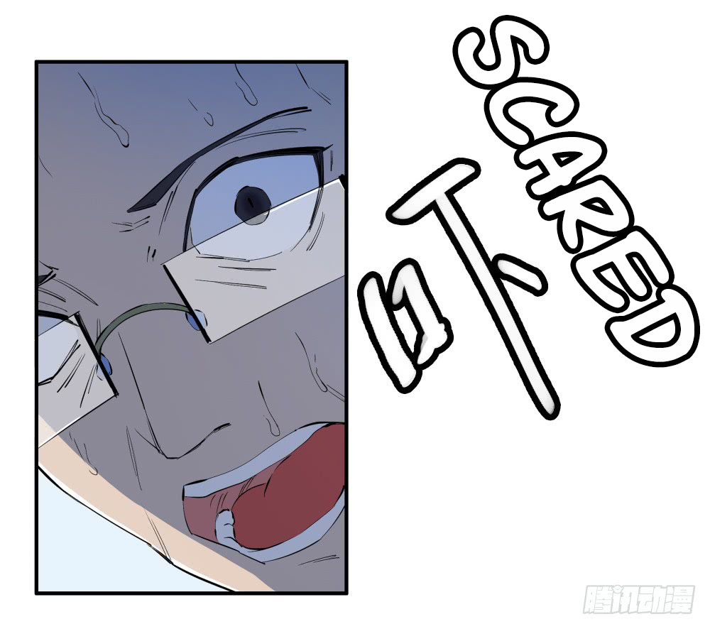 I Am Not A Goddess Chapter 6 page 55 - Chapter 6: Eye of the Goddess