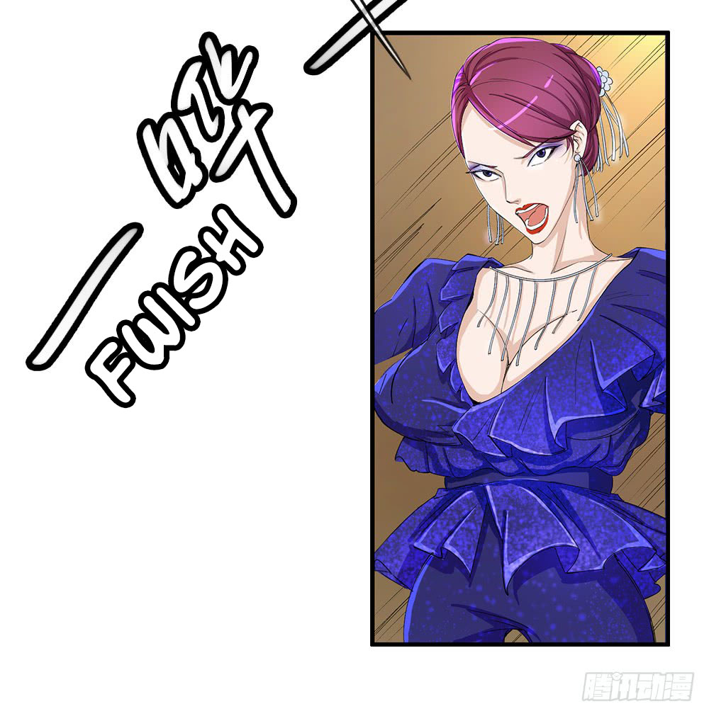I Am Not A Goddess Chapter 6 page 69 - Chapter 6: Eye of the Goddess
