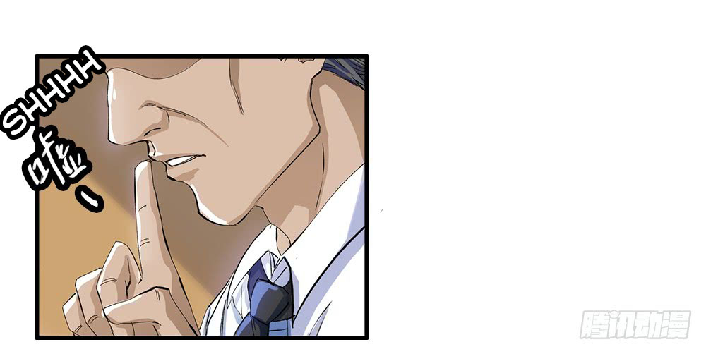 I Am Not A Goddess Chapter 6 page 70 - Chapter 6: Eye of the Goddess