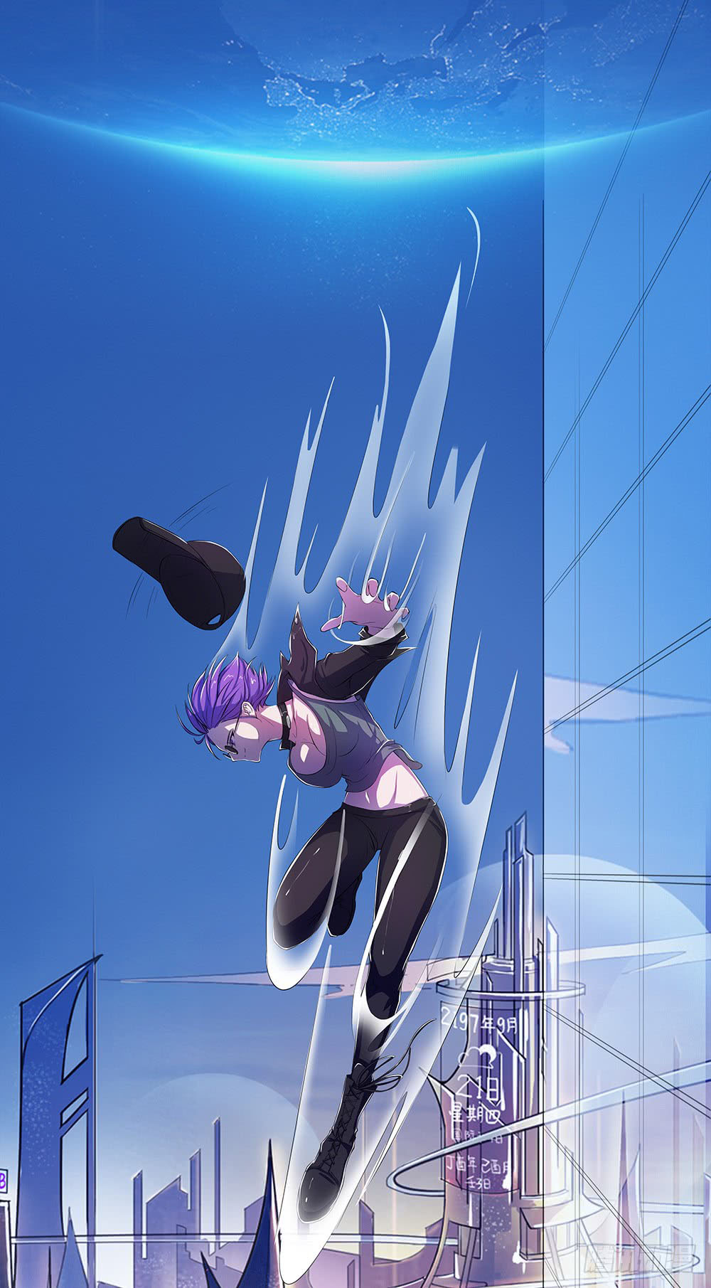 I Am Not A Goddess Chapter 7 page 2 - Chapter 7: Mysterious Girl