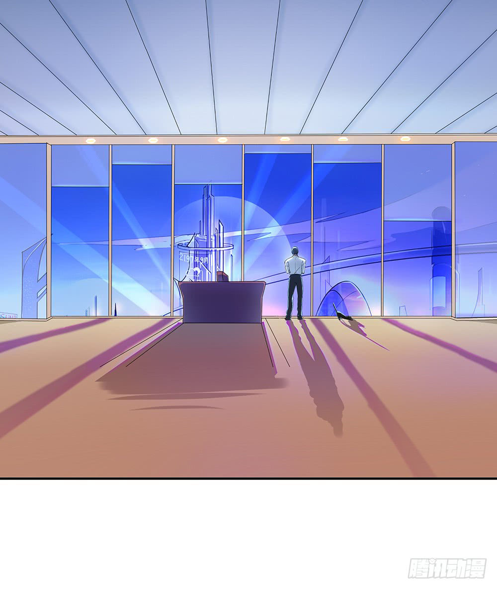 I Am Not A Goddess Chapter 7 page 22 - Chapter 7: Mysterious Girl