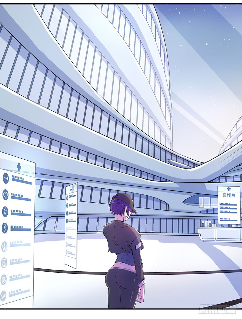 I Am Not A Goddess Chapter 7 page 25 - Chapter 7: Mysterious Girl
