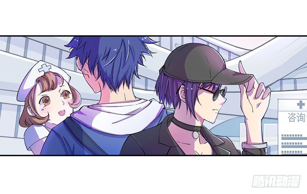 I Am Not A Goddess Chapter 7 page 26 - Chapter 7: Mysterious Girl