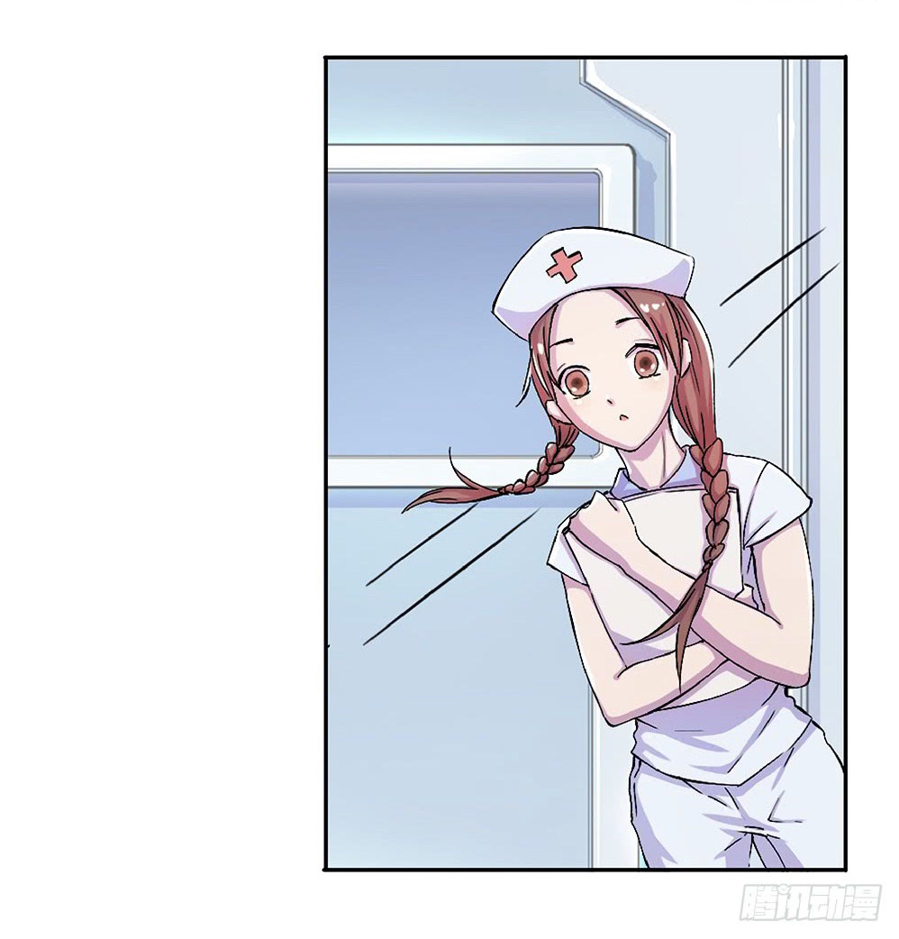 I Am Not A Goddess Chapter 7 page 47 - Chapter 7: Mysterious Girl