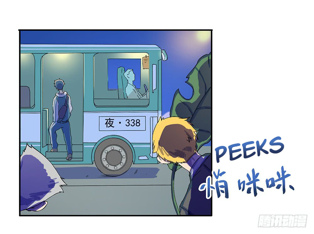 I Am Not A Goddess Chapter 7 page 61 - Chapter 7: Mysterious Girl