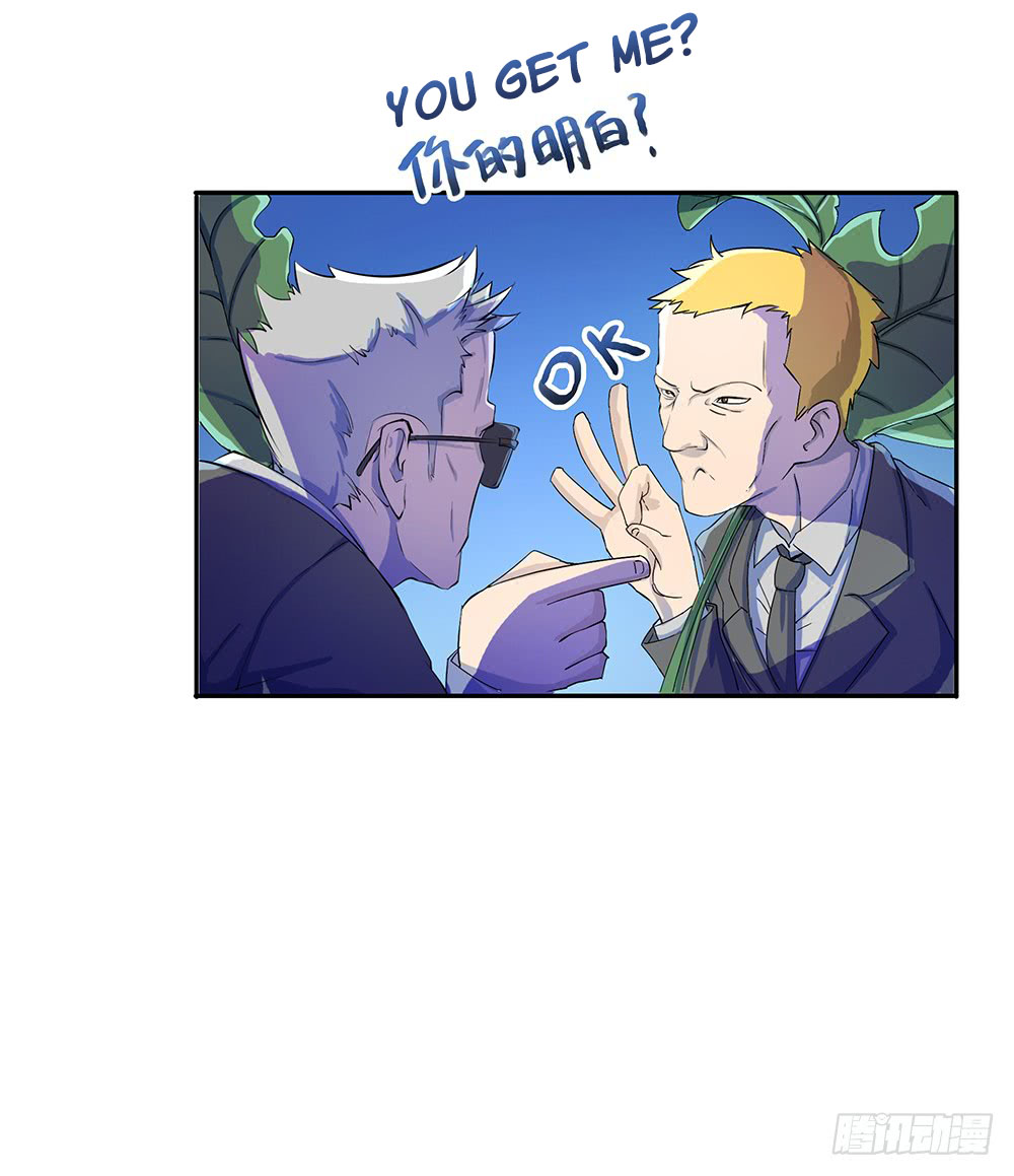 I Am Not A Goddess Chapter 7 page 63 - Chapter 7: Mysterious Girl