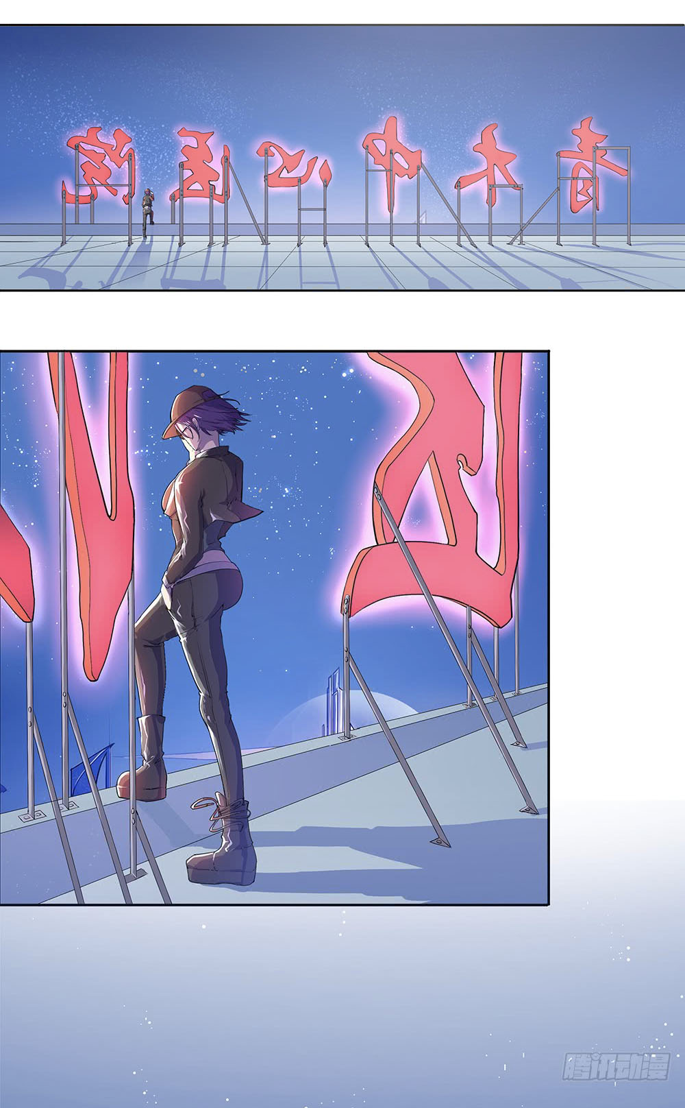I Am Not A Goddess Chapter 7 page 65 - Chapter 7: Mysterious Girl