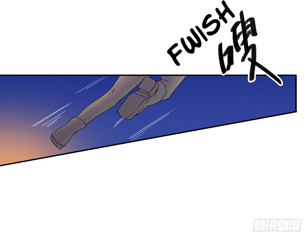 I Am Not A Goddess Chapter 7 page 82 - Chapter 7: Mysterious Girl