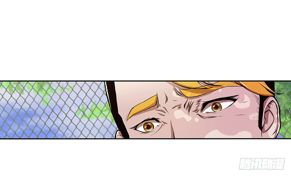 I Am Not A Goddess Chapter 9 page 45 - Chapter 9: Provoke