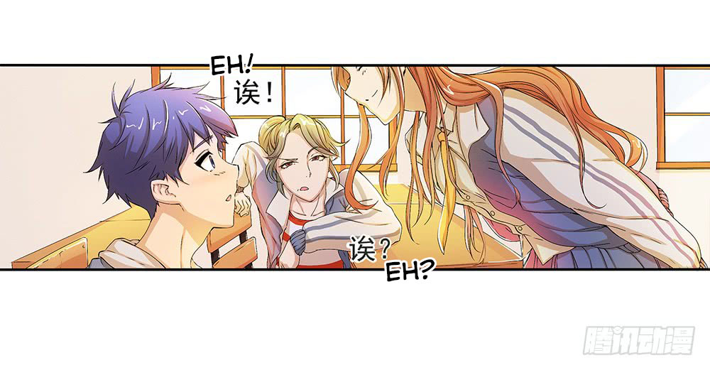 I Am Not A Goddess Chapter 9 page 5 - Chapter 9: Provoke
