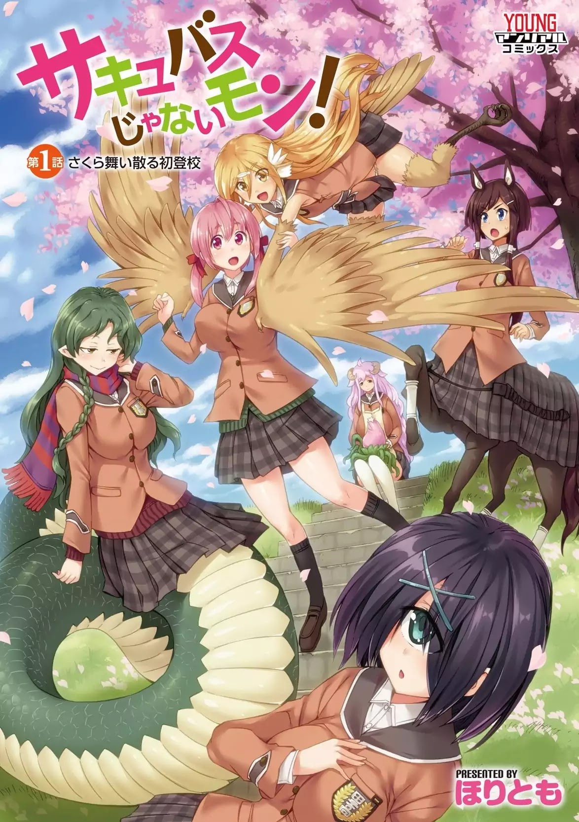 I Am Not A Succubus! Chapter 1 page 1 - Chapter 1: On The First Day of School, Sakura Falls As If Dancing