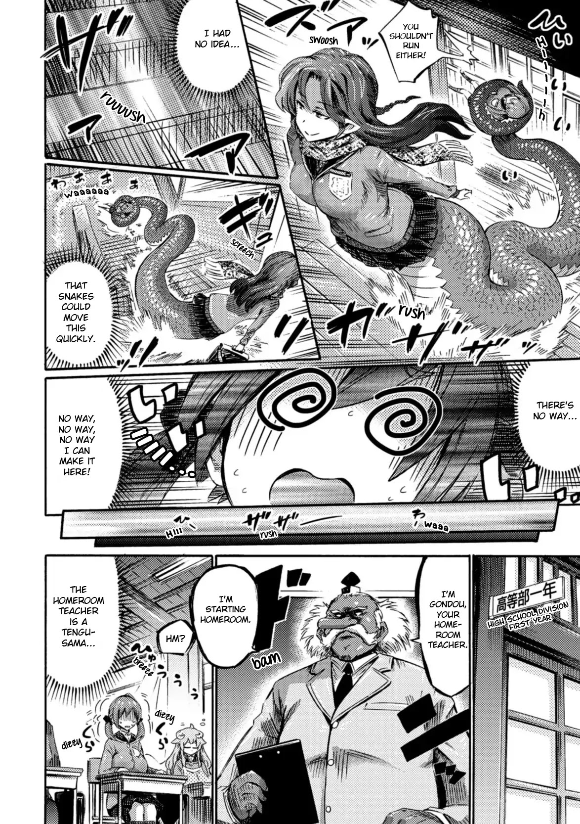 I Am Not A Succubus! Chapter 1 page 15 - Chapter 1: On The First Day of School, Sakura Falls As If Dancing