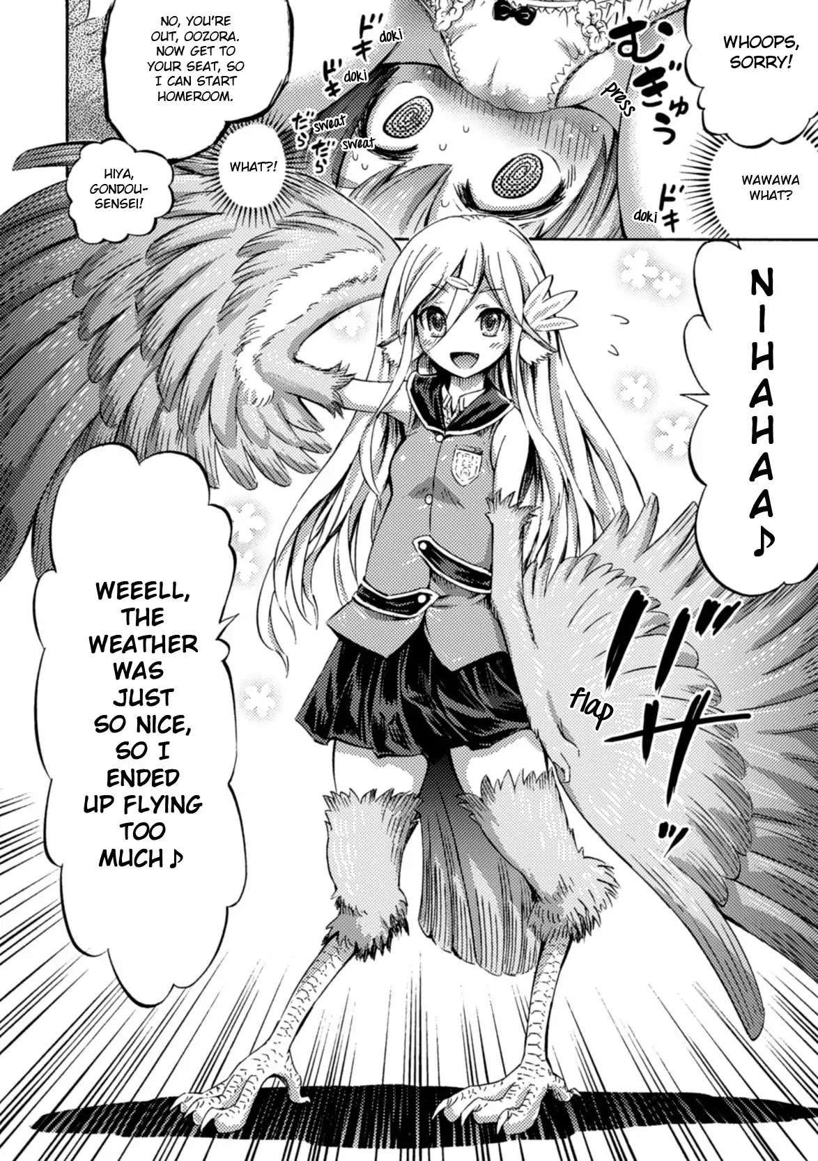 I Am Not A Succubus! Chapter 1 page 17 - Chapter 1: On The First Day of School, Sakura Falls As If Dancing
