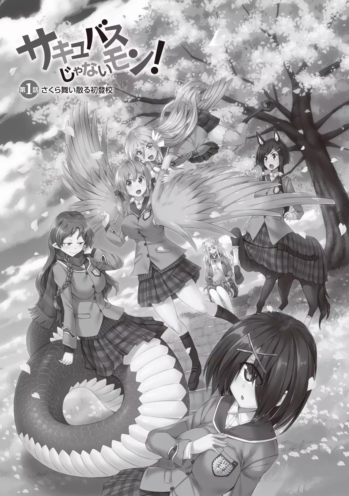 I Am Not A Succubus! Chapter 1 page 2 - Chapter 1: On The First Day of School, Sakura Falls As If Dancing