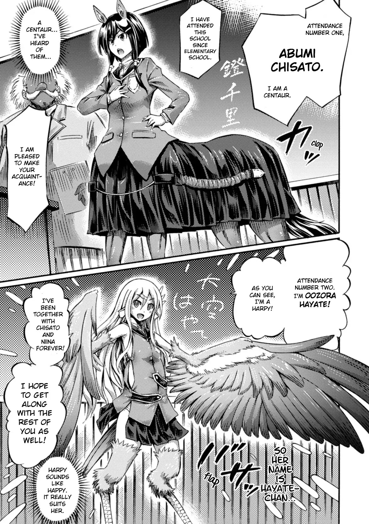 I Am Not A Succubus! Chapter 1 page 20 - Chapter 1: On The First Day of School, Sakura Falls As If Dancing