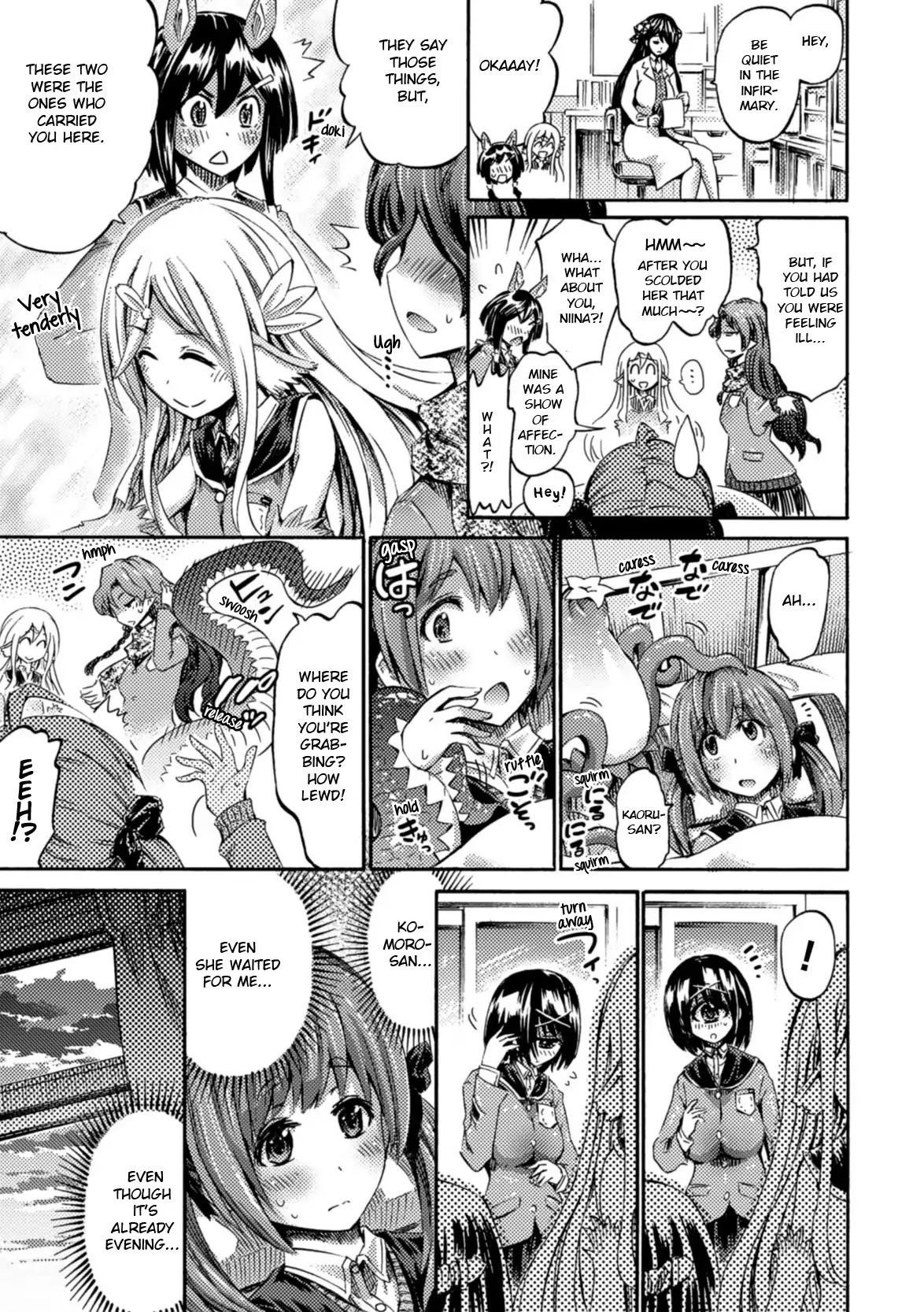 I Am Not A Succubus! Chapter 1 page 26 - Chapter 1: On The First Day of School, Sakura Falls As If Dancing