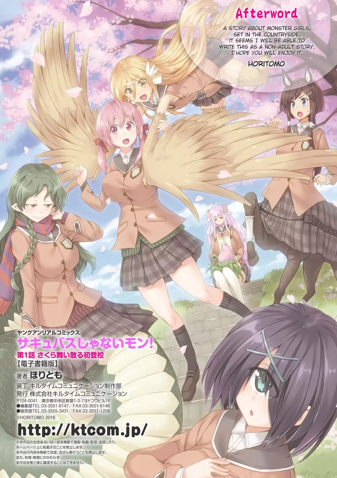 I Am Not A Succubus! Chapter 1 page 34 - Chapter 1: On The First Day of School, Sakura Falls As If Dancing