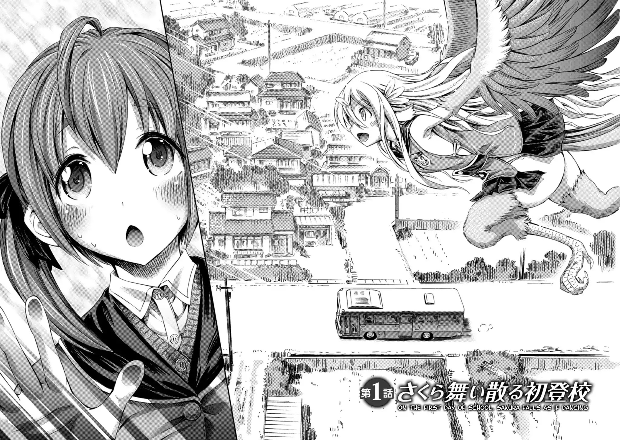 I Am Not A Succubus! Chapter 1 page 4 - Chapter 1: On The First Day of School, Sakura Falls As If Dancing