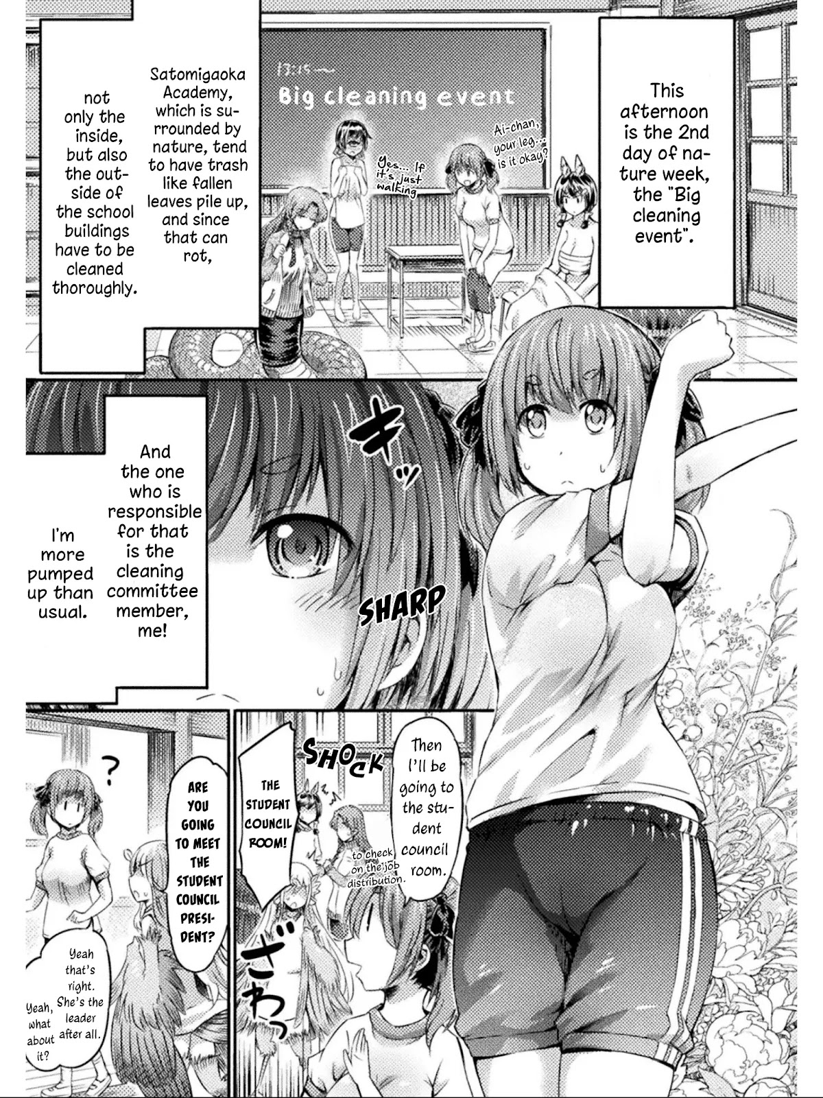 I Am Not A Succubus! Chapter 10 page 4 - Chapter 10: Leave the Spider Web Until After the Cleaning