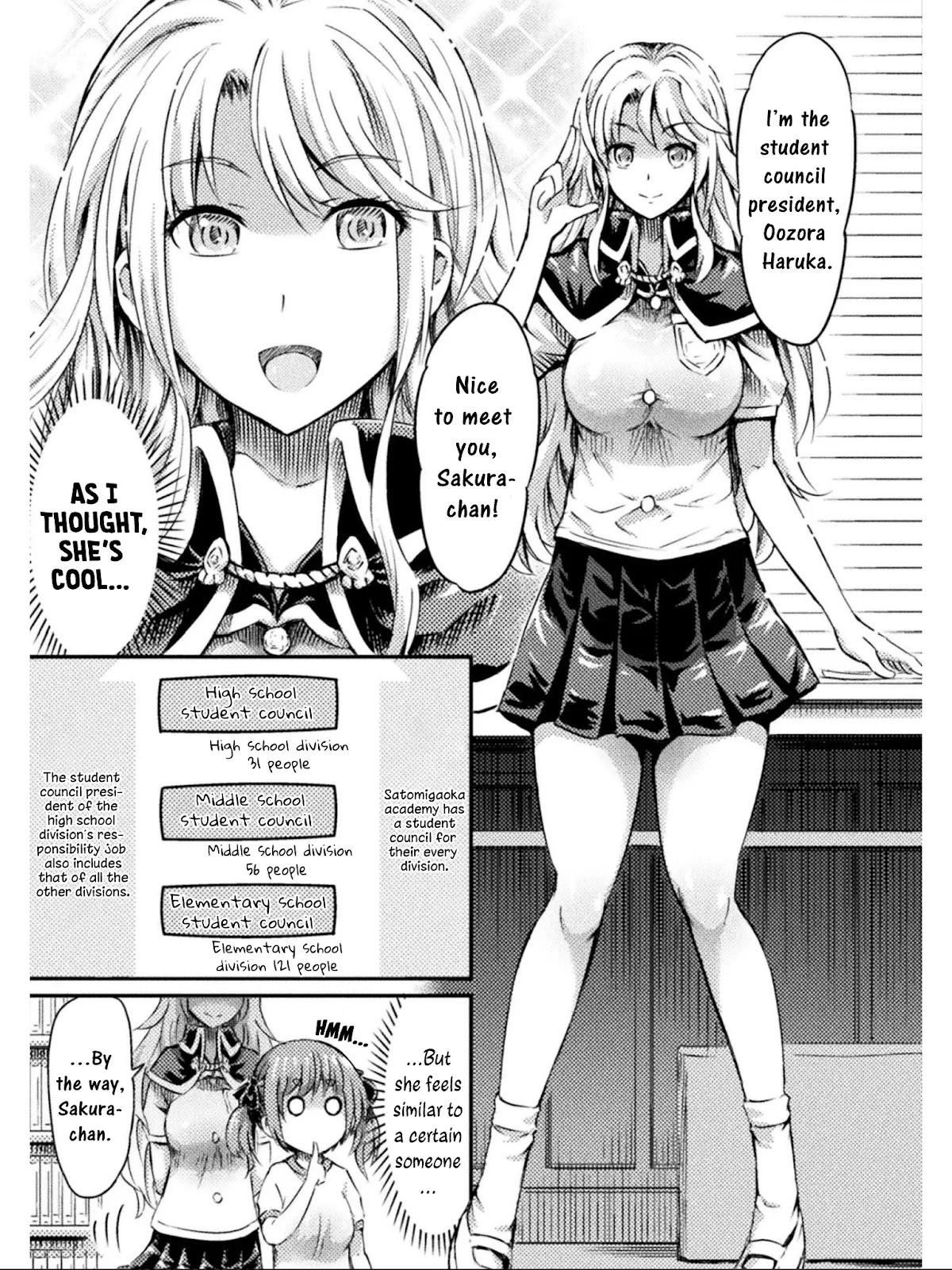 I Am Not A Succubus! Chapter 10 page 6 - Chapter 10: Leave the Spider Web Until After the Cleaning