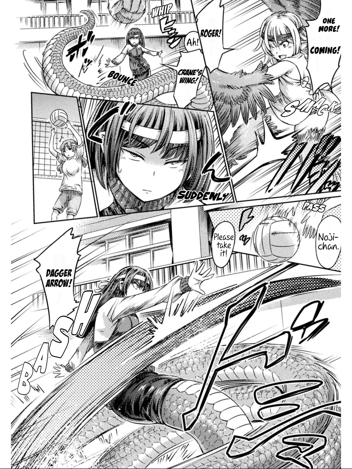 I Am Not A Succubus! Chapter 16.5 page 11 - Chapter 16.5: Let's Play Kick Volleyball!! Middle School Days