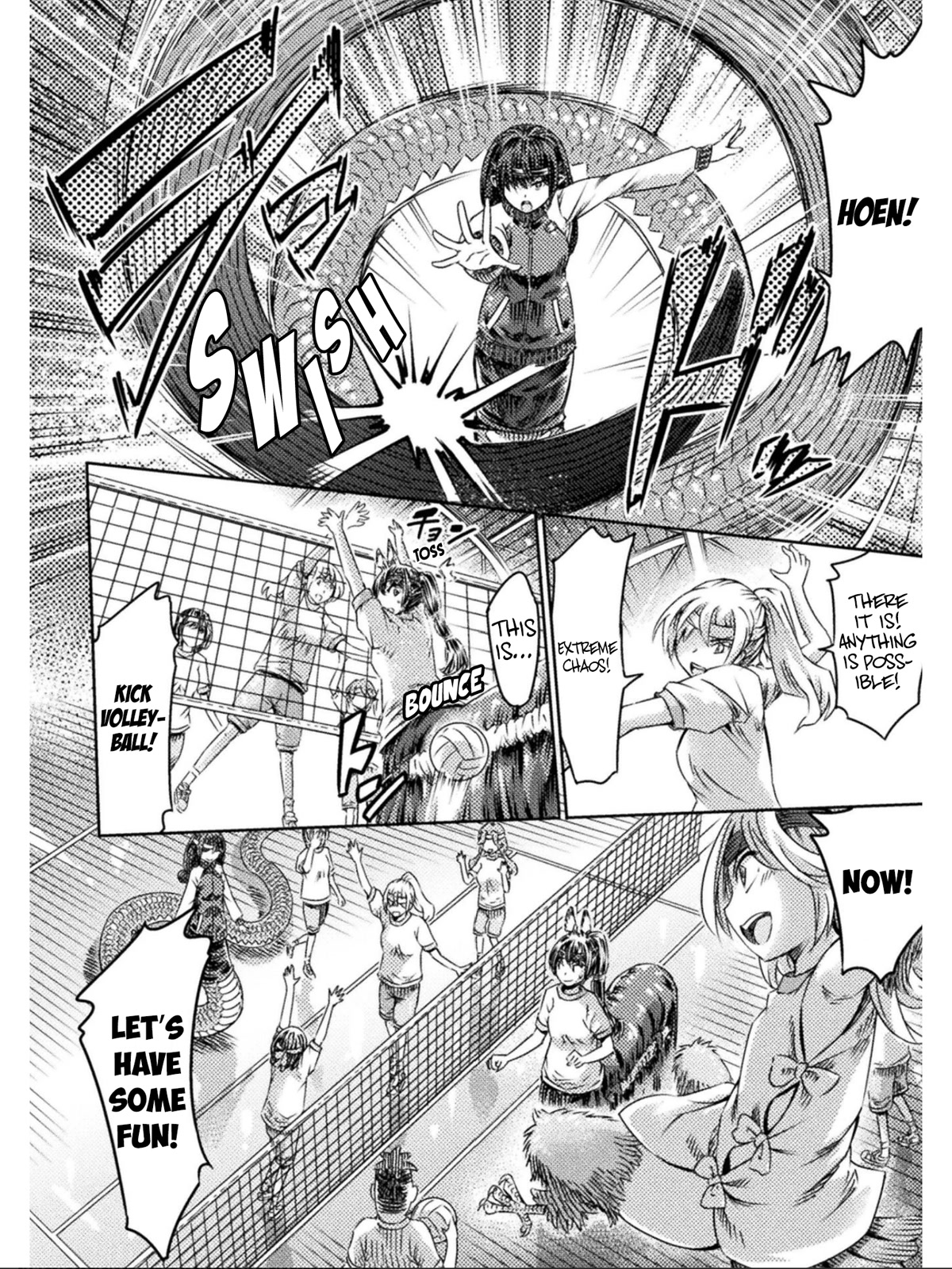 I Am Not A Succubus! Chapter 16.5 page 13 - Chapter 16.5: Let's Play Kick Volleyball!! Middle School Days