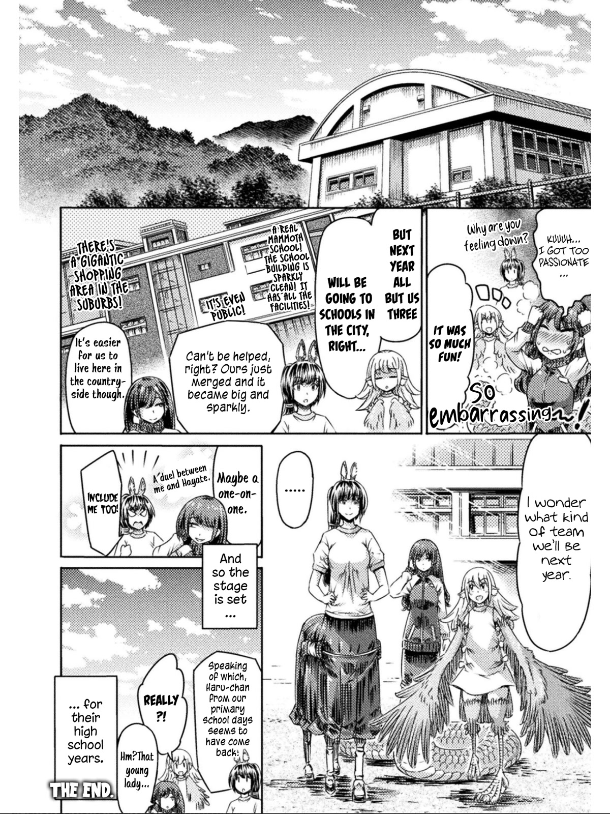 I Am Not A Succubus! Chapter 16.5 page 15 - Chapter 16.5: Let's Play Kick Volleyball!! Middle School Days