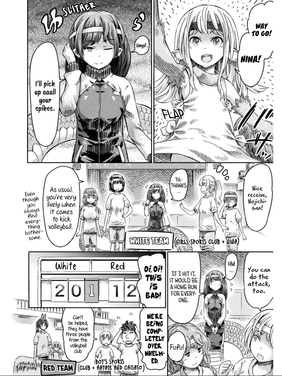 I Am Not A Succubus! Chapter 16.5 page 5 - Chapter 16.5: Let's Play Kick Volleyball!! Middle School Days