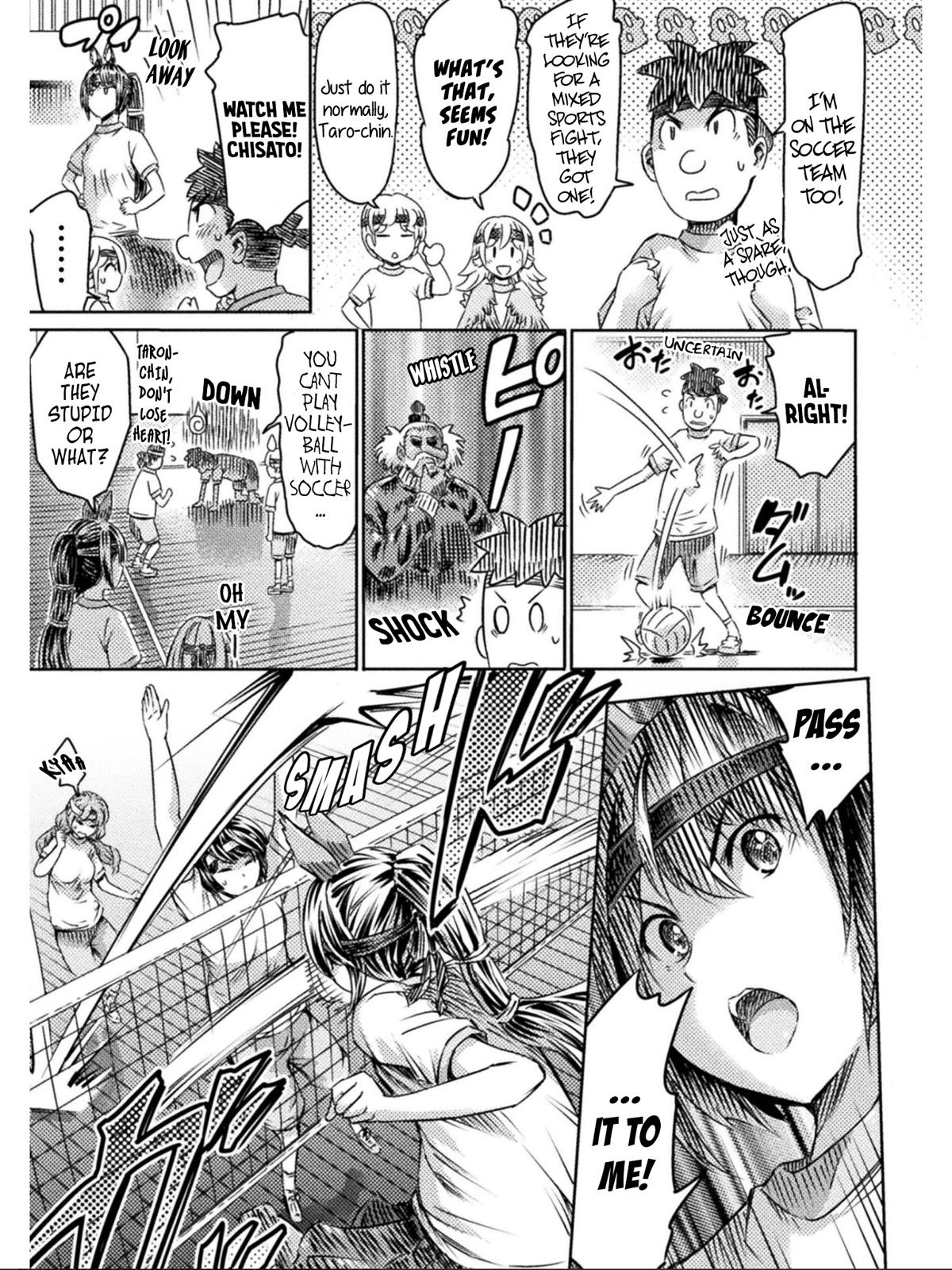 I Am Not A Succubus! Chapter 16.5 page 6 - Chapter 16.5: Let's Play Kick Volleyball!! Middle School Days