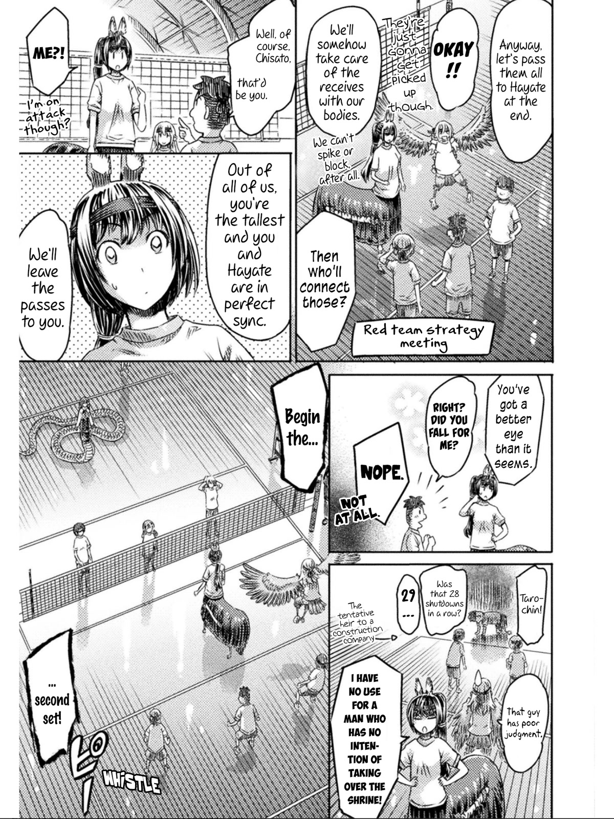 I Am Not A Succubus! Chapter 16.5 page 8 - Chapter 16.5: Let's Play Kick Volleyball!! Middle School Days